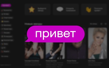 Kartina.TV launched a new service