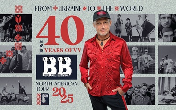 40 Years from Ukraine to the World: Vopli Vidopliassova Returns to North America!
