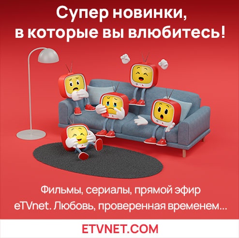 trending post poster