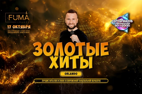 event poster